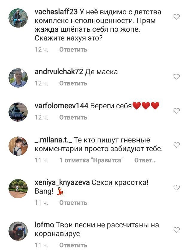 "Обещала вагину, жажда шлепать по жопе": Maruv завела интимным фото "Обещала вагину, жажда шлепать по жопе": Maruv завела интимным фото