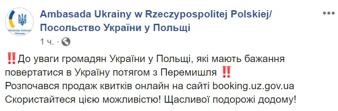 false false
