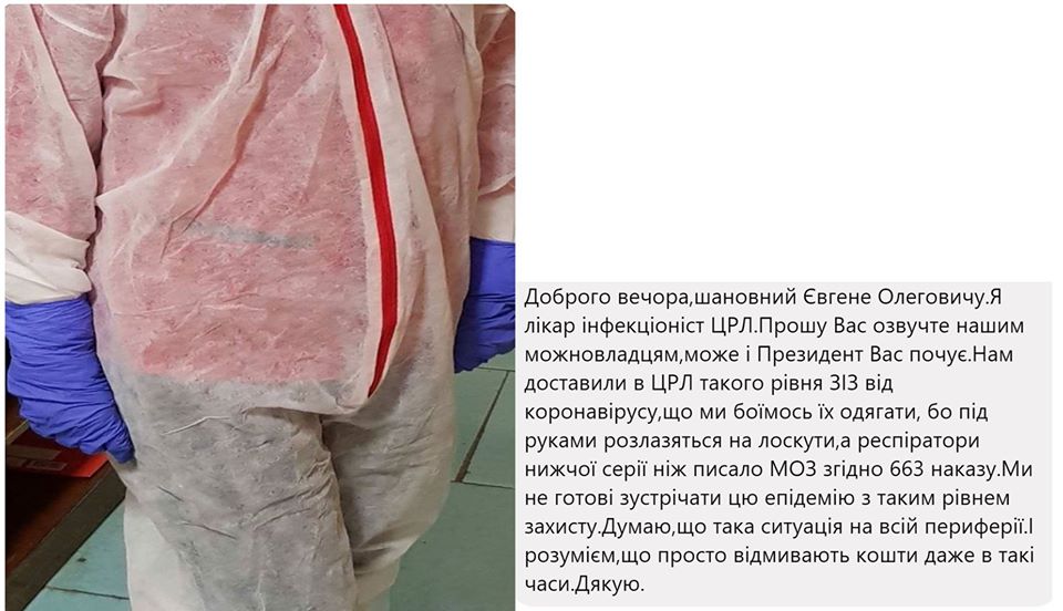 / Фейсбук Е.Комаровского / Фейсбук Е.Комаровского