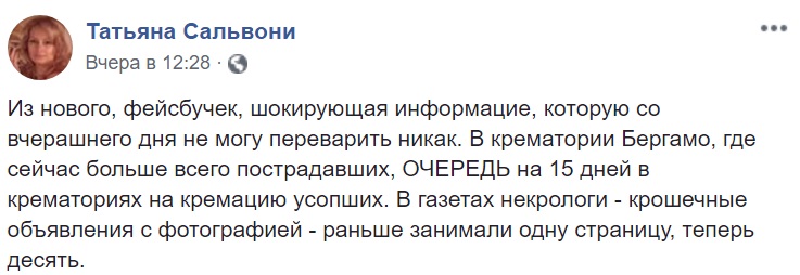 false false