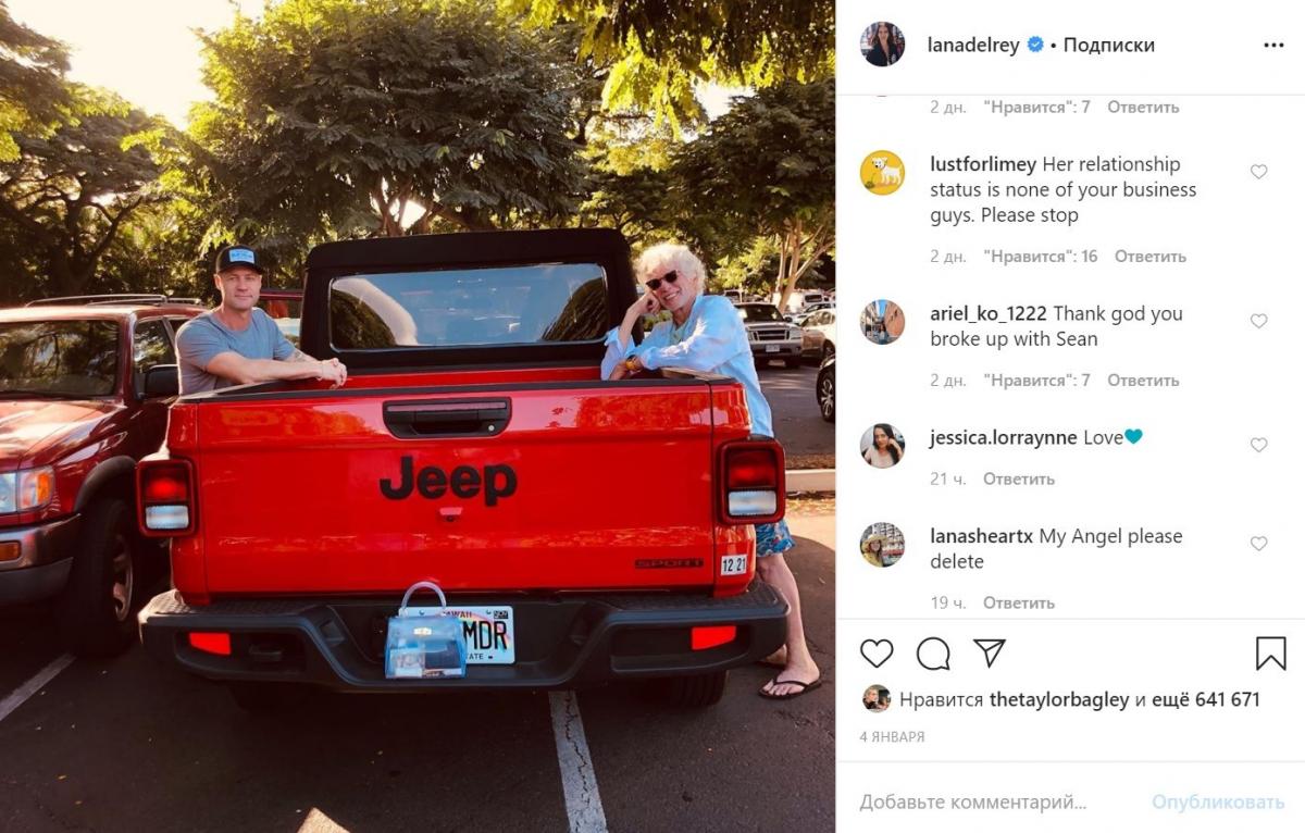 Лана Дель Рей бросила своего парня Лана Дель Рей бросила своего парня