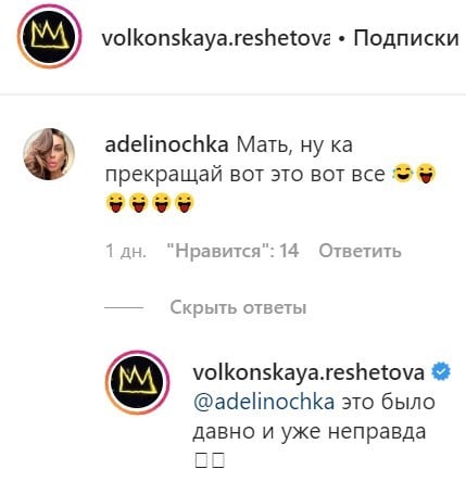 false false