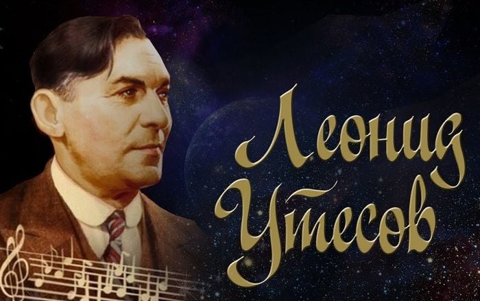 Леонид Утёсов – человек-эпоха – чем знаменит и лучшие песни Леонид Утёсов – человек-эпоха – чем знаменит и лучшие песни