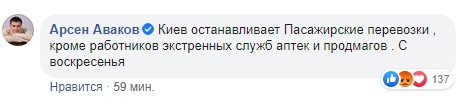 false false