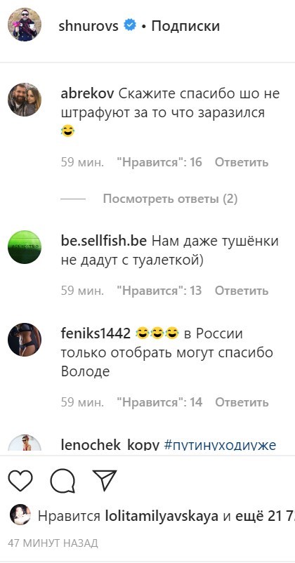 false false
