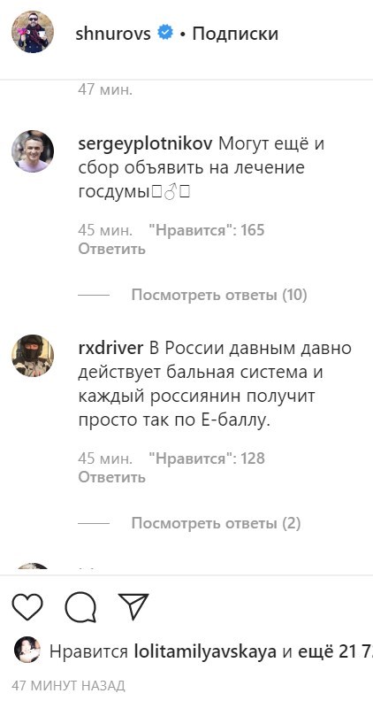 false false