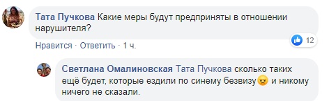 false false