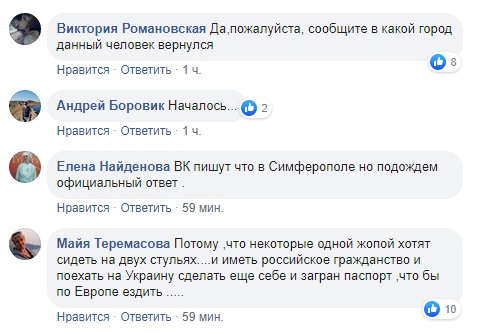 false false