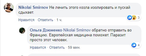 false false