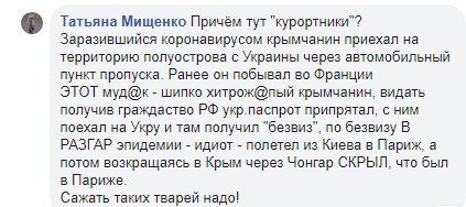 false false