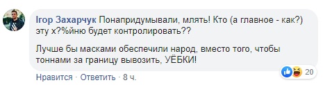 "Через одного идиот": киевляне устроили ад в магазинах из-за ужесточения карантина "Через одного идиот": киевляне устроили ад в магазинах из-за ужесточения карантина