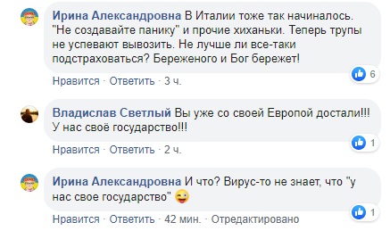 "Через одного идиот": киевляне устроили ад в магазинах из-за ужесточения карантина "Через одного идиот": киевляне устроили ад в магазинах из-за ужесточения карантина