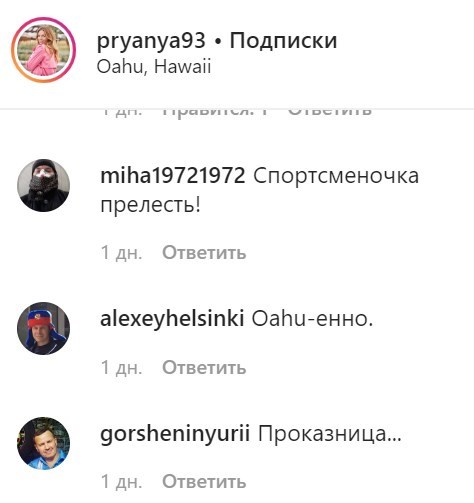 "Трусы лишние, горошинки прекрасны": "проказница" Ефимова топлес показала интимное фото "Трусы лишние, горошинки прекрасны": "проказница" Ефимова топлес показала интимное фото