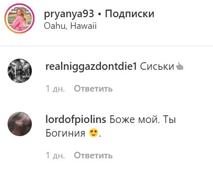 "Трусы лишние, горошинки прекрасны": "проказница" Ефимова топлес показала интимное фото "Трусы лишние, горошинки прекрасны": "проказница" Ефимова топлес показала интимное фото
