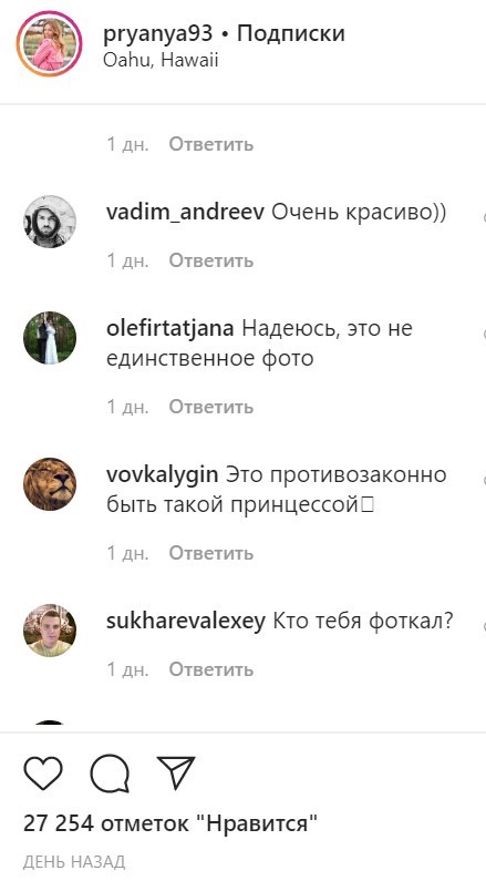 "Трусы лишние, горошинки прекрасны": "проказница" Ефимова топлес показала интимное фото "Трусы лишние, горошинки прекрасны": "проказница" Ефимова топлес показала интимное фото