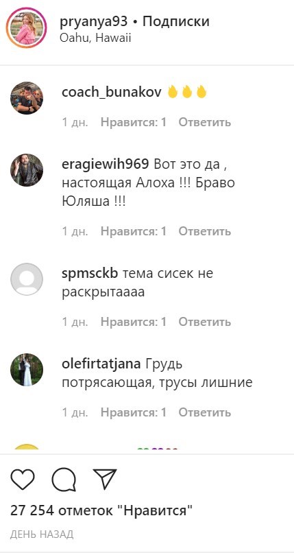 "Трусы лишние, горошинки прекрасны": "проказница" Ефимова топлес показала интимное фото "Трусы лишние, горошинки прекрасны": "проказница" Ефимова топлес показала интимное фото