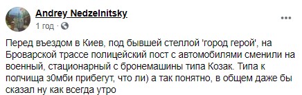 "Многие врачи не доехали": в Киеве транспорт возит "избранных" - хроники новой реальности "Многие врачи не доехали": в Киеве транспорт возит "избранных" - хроники новой реальности