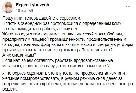 "Многие врачи не доехали": в Киеве транспорт возит "избранных" - хроники новой реальности "Многие врачи не доехали": в Киеве транспорт возит "избранных" - хроники новой реальности