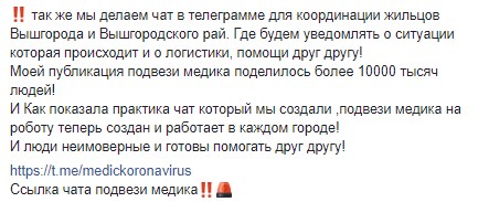 "Многие врачи не доехали": в Киеве транспорт возит "избранных" - хроники новой реальности "Многие врачи не доехали": в Киеве транспорт возит "избранных" - хроники новой реальности