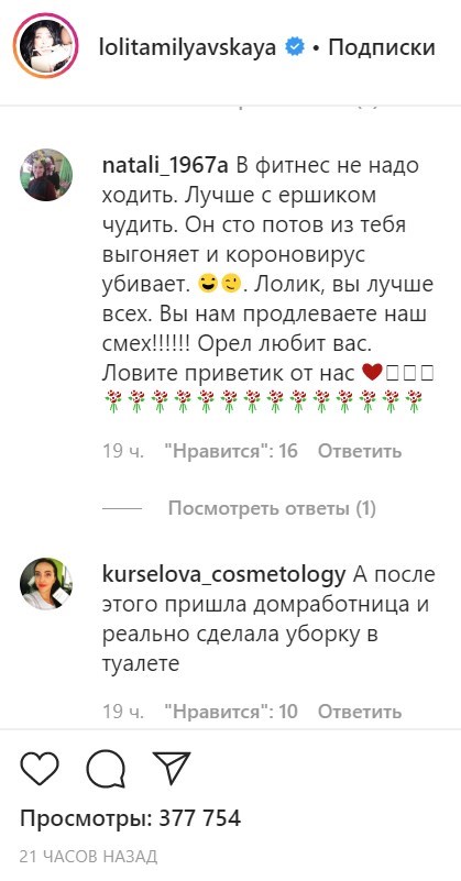 false false