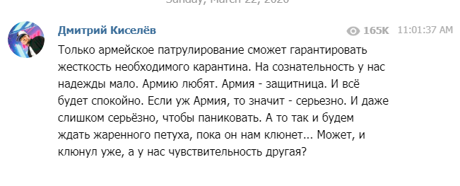 'Не допоможе презерватив': пропагандист Путіна назвав 'особливу групу ризику' при коронавірусі 'Не допоможе презерватив': пропагандист Путіна назвав 'особливу групу ризику' при коронавірусі