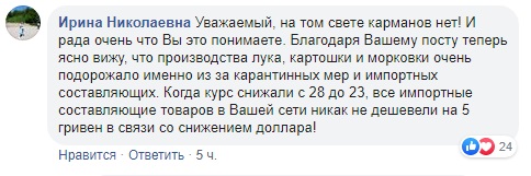 "Когда нажретесь?": Сеть кипит из-за взвинчивания цен в АТБ во время карантина