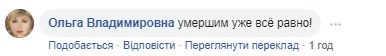 "Умершим все равно": идею Минздрава тестировать трупы в Сети назвали маразмом