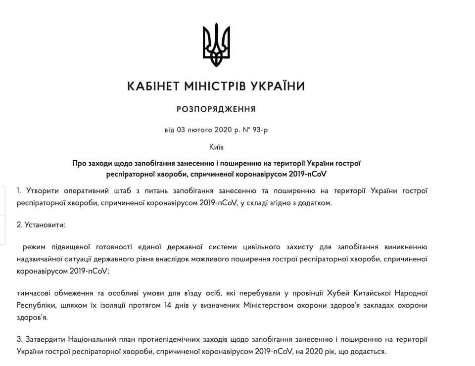 "Спрацювали швидко": Милованов заступився за Кабмін Гончарука у справі про маски
