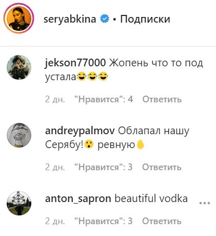 "Трусы маловаты, жопень подустала": Серябкина публично оголилась на интимных кадрах "Трусы маловаты, жопень подустала": Серябкина публично оголилась на интимных кадрах