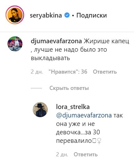 "Трусы маловаты, жопень подустала": Серябкина публично оголилась на интимных кадрах "Трусы маловаты, жопень подустала": Серябкина публично оголилась на интимных кадрах