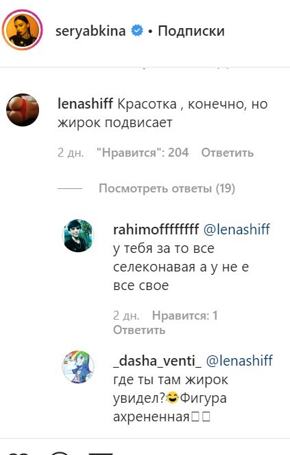 "Трусы маловаты, жопень подустала": Серябкина публично оголилась на интимных кадрах "Трусы маловаты, жопень подустала": Серябкина публично оголилась на интимных кадрах