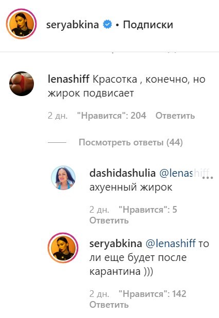 "Трусы маловаты, жопень подустала": Серябкина публично оголилась на интимных кадрах "Трусы маловаты, жопень подустала": Серябкина публично оголилась на интимных кадрах