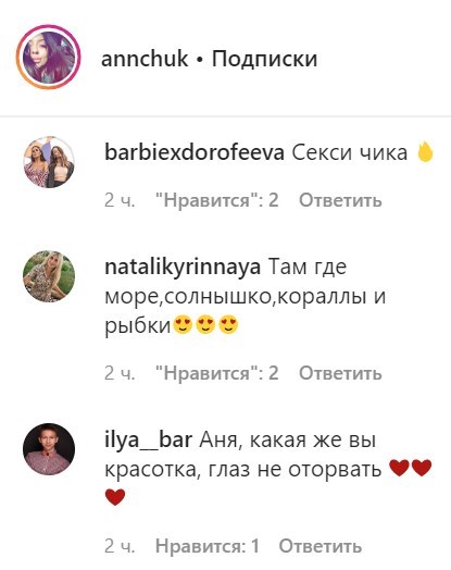 "Не стыдно?": жена Позитива сверкнула грудью на откровенном фото "Не стыдно?": жена Позитива сверкнула грудью на откровенном фото