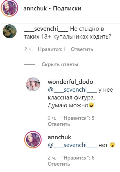 "Не стыдно?": жена Позитива сверкнула грудью на откровенном фото "Не стыдно?": жена Позитива сверкнула грудью на откровенном фото
