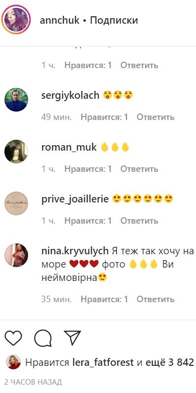 "Не стыдно?": жена Позитива сверкнула грудью на откровенном фото "Не стыдно?": жена Позитива сверкнула грудью на откровенном фото
