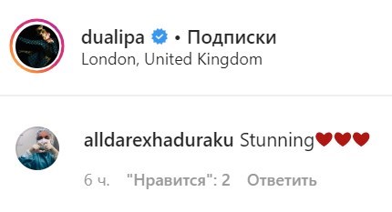 "Титюшки вывалила": Дуа Липа показала грудь в прозрачном белье и завела стоячими сосками "Титюшки вывалила": Дуа Липа показала грудь в прозрачном белье и завела стоячими сосками