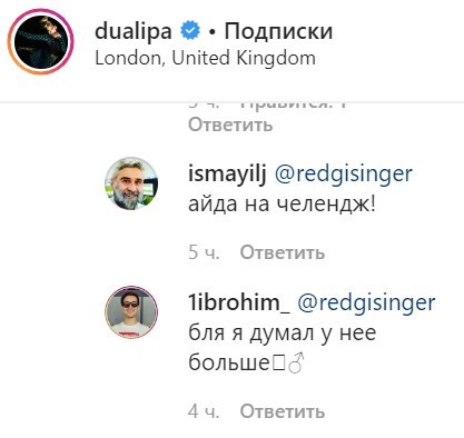 "Титюшки вывалила": Дуа Липа показала грудь в прозрачном белье и завела стоячими сосками "Титюшки вывалила": Дуа Липа показала грудь в прозрачном белье и завела стоячими сосками
