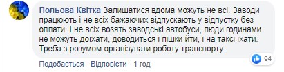Ковид-19 прибыл из Египта и Куршевеля: в Запорожье ввели режим чрезвычайной ситуации