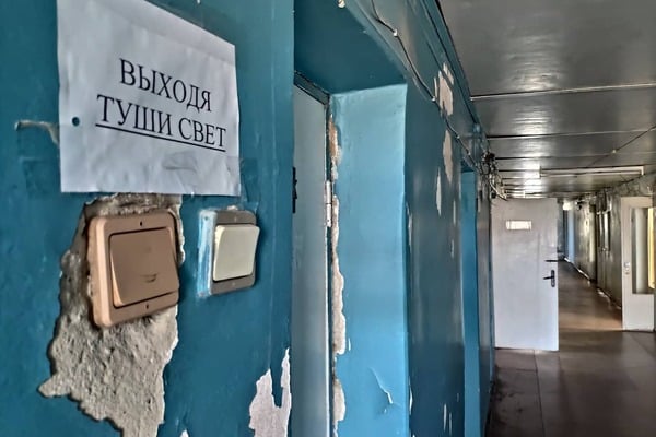 лікарня, Україна лікарня, Україна
