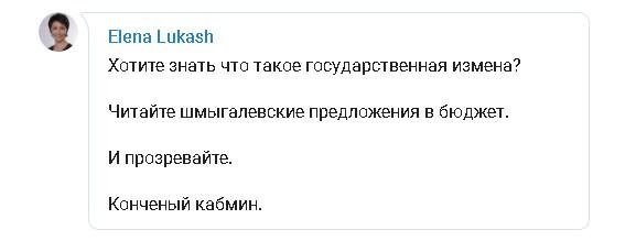 Режут по живому: на чем Кабмин собрался экономить из-за коронавируса Режут по живому: на чем Кабмин собрался экономить из-за коронавируса