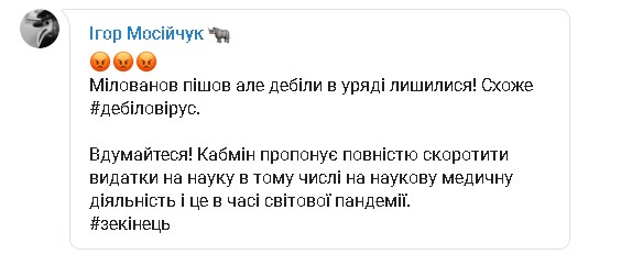 Режут по живому: на чем Кабмин собрался экономить из-за коронавируса Режут по живому: на чем Кабмин собрался экономить из-за коронавируса