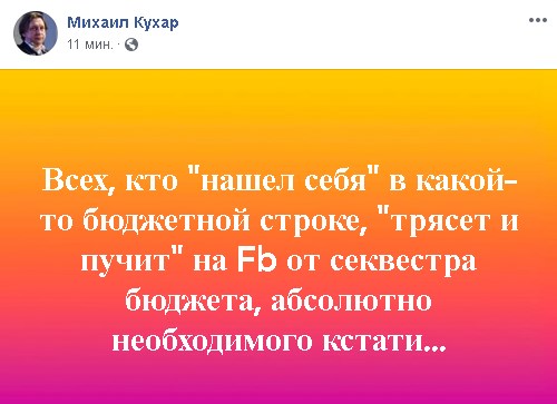 Режут по живому: на чем Кабмин собрался экономить из-за коронавируса Режут по живому: на чем Кабмин собрался экономить из-за коронавируса