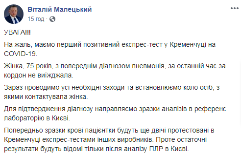 Anneksiya Kryma Pohozhij Na Putina Kuchma Sdelal Strannoe Zayavlenie Po Krymu Novosti Ukrainy