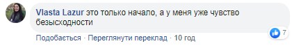 "Минздрав будет гореть в аду": депутат ужаснулся, как его друзей "лечили" от коронавируса "Минздрав будет гореть в аду": депутат ужаснулся, как его друзей "лечили" от коронавируса