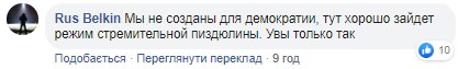 "Минздрав будет гореть в аду": депутат ужаснулся, как его друзей "лечили" от коронавируса "Минздрав будет гореть в аду": депутат ужаснулся, как его друзей "лечили" от коронавируса