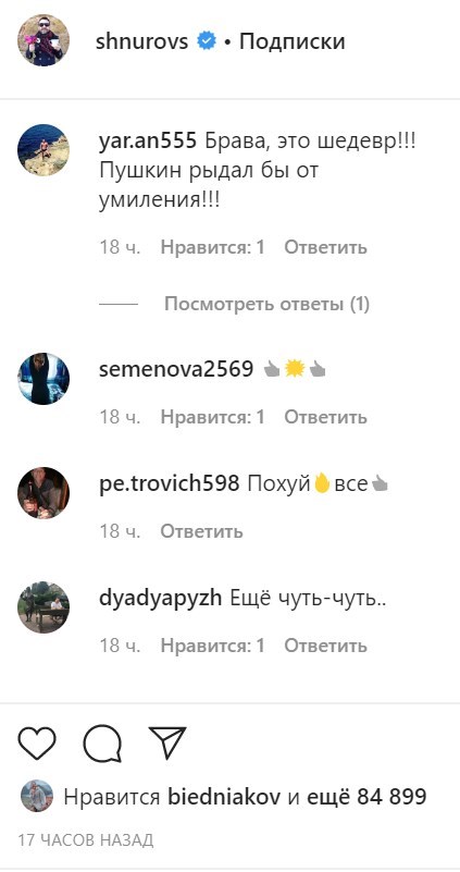 "Быдло вирус, ща с*ебу": Шнуров с матами накинулся на россиян из-за коронавируса "Быдло вирус, ща с*ебу": Шнуров с матами накинулся на россиян из-за коронавируса