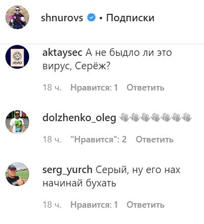 "Быдло вирус, ща с*ебу": Шнуров с матами накинулся на россиян из-за коронавируса "Быдло вирус, ща с*ебу": Шнуров с матами накинулся на россиян из-за коронавируса
