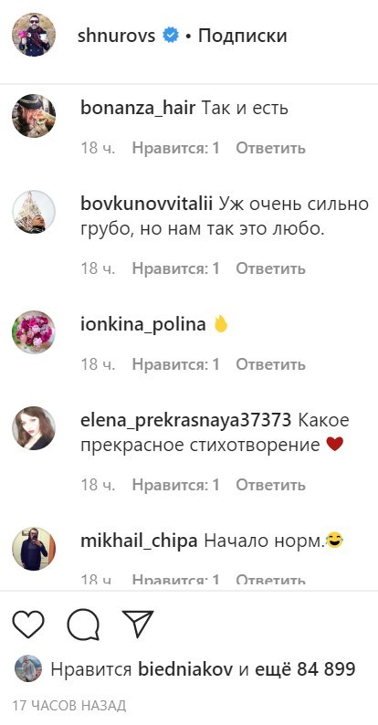 "Быдло вирус, ща с*ебу": Шнуров с матами накинулся на россиян из-за коронавируса "Быдло вирус, ща с*ебу": Шнуров с матами накинулся на россиян из-за коронавируса