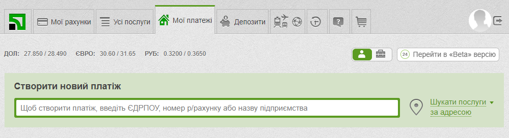 Оплата коммуналки в Приват24