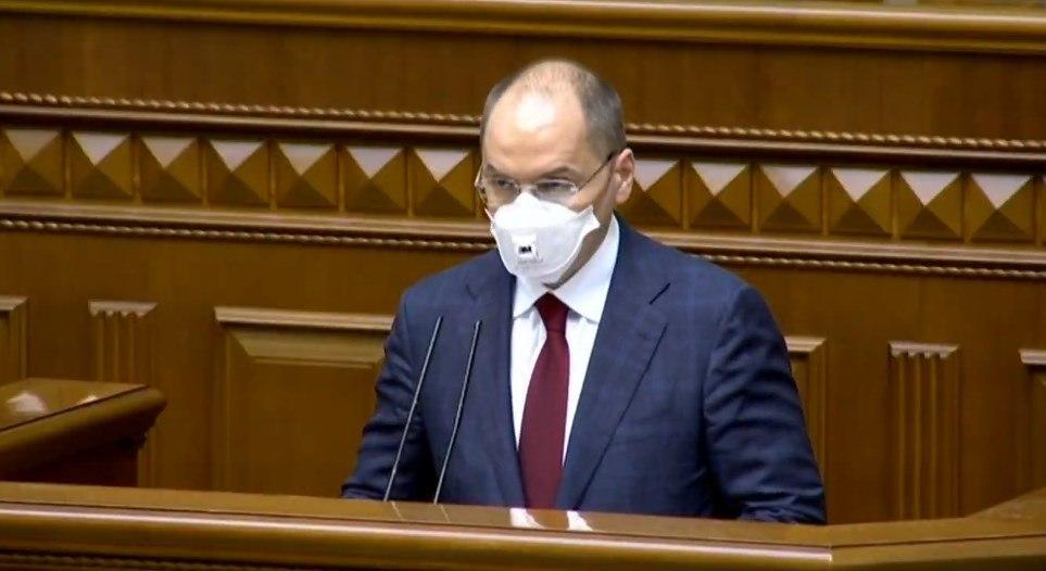 Степанов принял присягу и стал министром здравоохранения / скриншот Рада